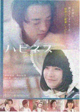 中文字幕AV·暗夜之瞳