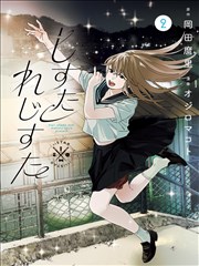 中文字幕AV·雪之华